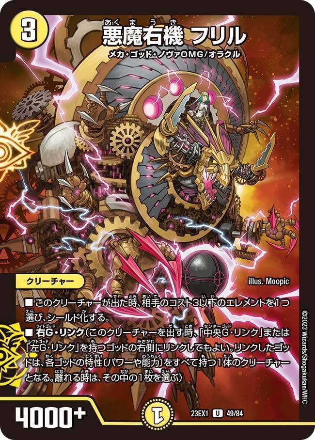 全文無料)【青白ライオネル】紹介〜超CS V大阪 使用デッキ供養 全文無料)【青白ライオネル】紹介〜超CS V大阪 使用デッキ供養