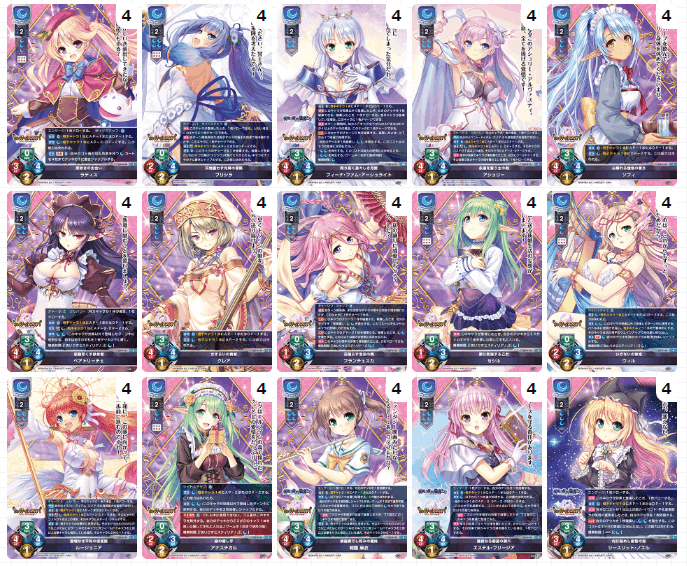 lycee リセ 花の聖神官 クリス 沢澤砂羽さん サインカード