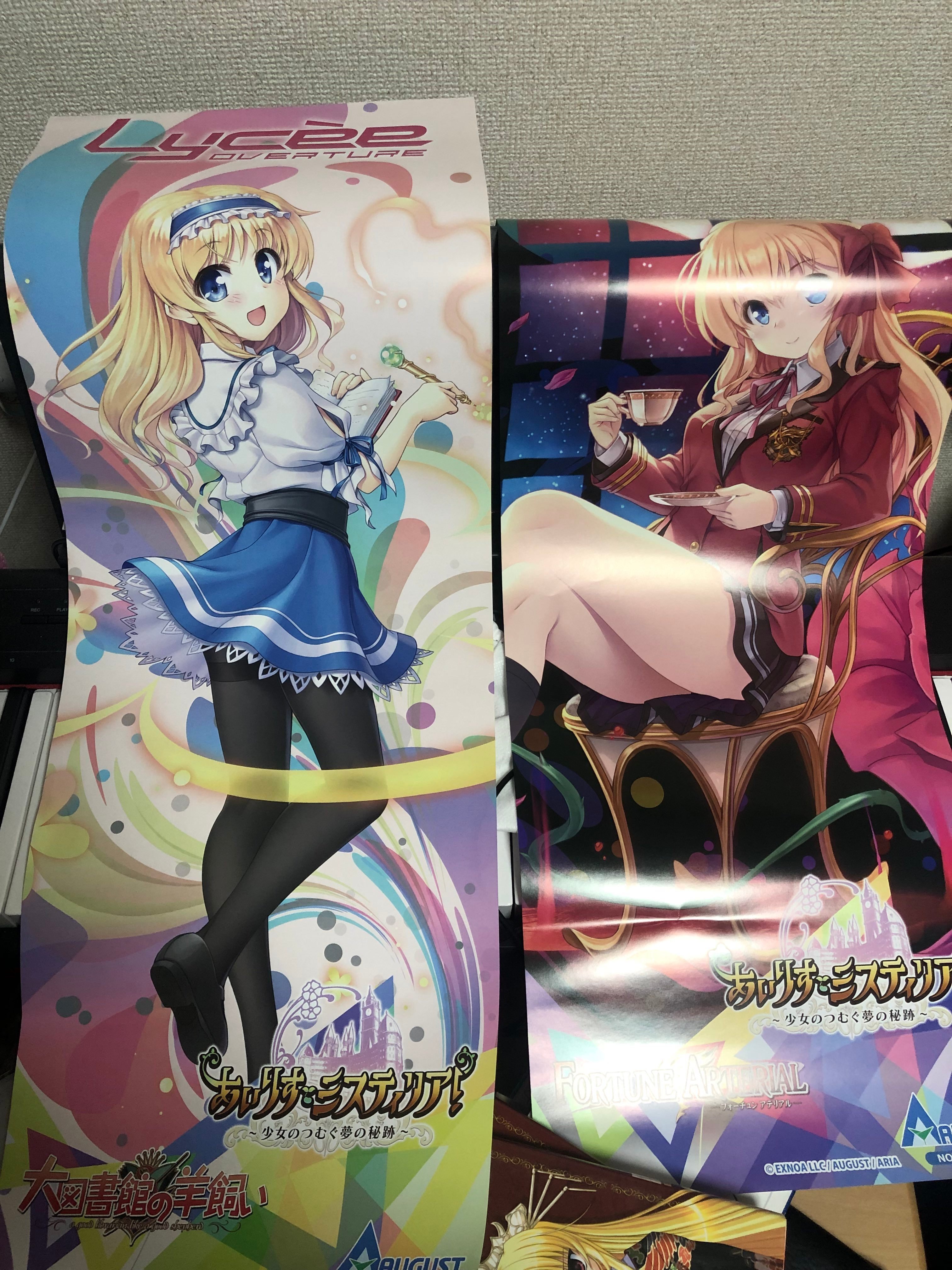リセ Lycee TCG SP サイン 君が主で執事が俺で「久遠寺森羅」(白
