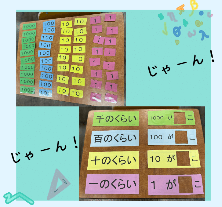 ^ ^raha^ ^様 リクエスト 3点 まとめ商品　小学校教師用教材 raha^ ^様 リクエスト 3点 まとめ商品 - メルカリ