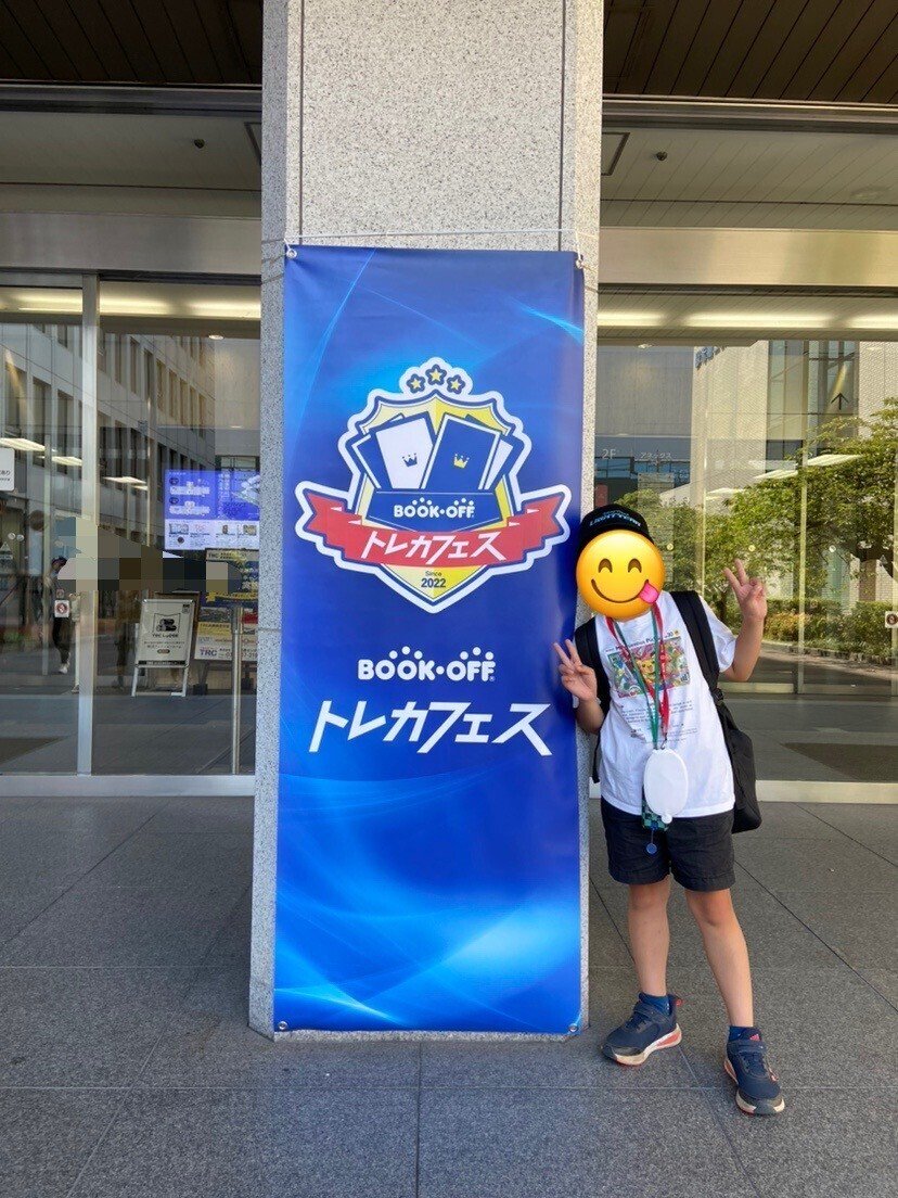 BOOK-OFFトレカフェス2023inShinagawa に行ってきましたっ BOOK-OFFトレカフェス2023inShinagawa に行ってきましたっ