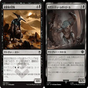 EDH】Q：ドリヴノッドはテイサ・カルロフの下位互換なのか？【雑談