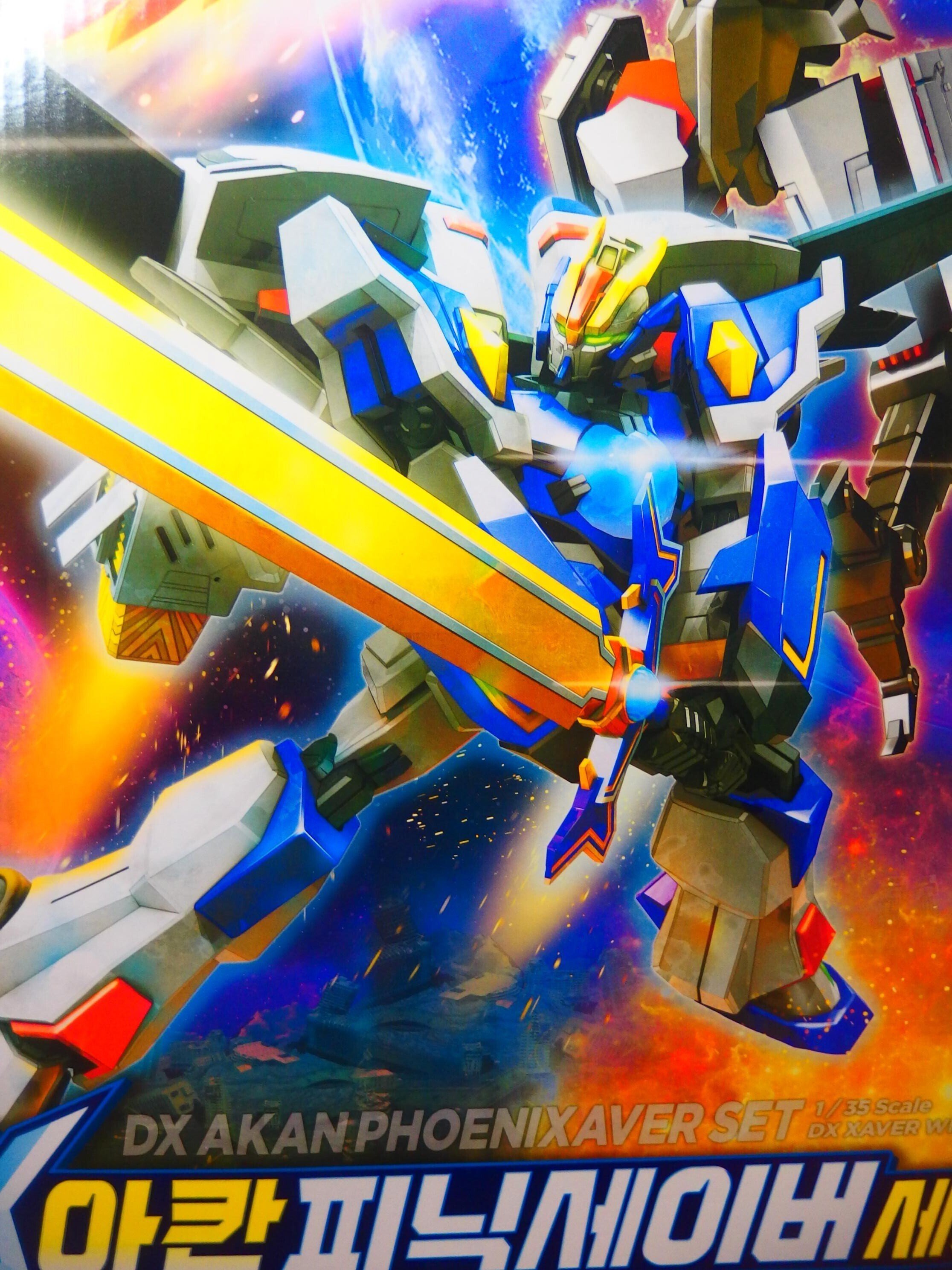 韓国トイ][韓国アニメ]卓上玩具レビュー167 아칸＆피닉세이버・アカン