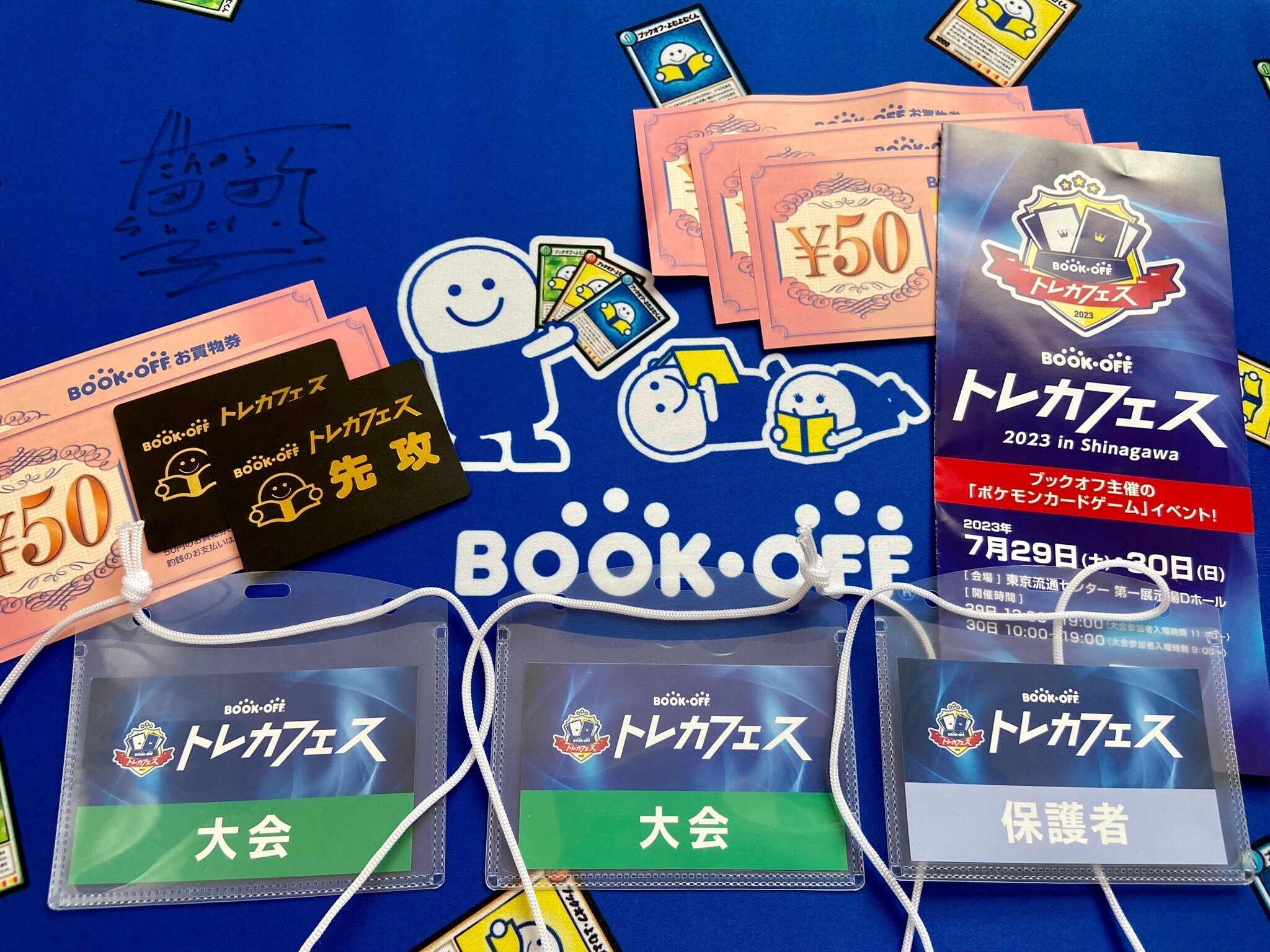 BOOK-OFFトレカフェス2023inShinagawa に行ってきましたっ BOOK-OFFトレカフェス2023inShinagawa に行ってきましたっ