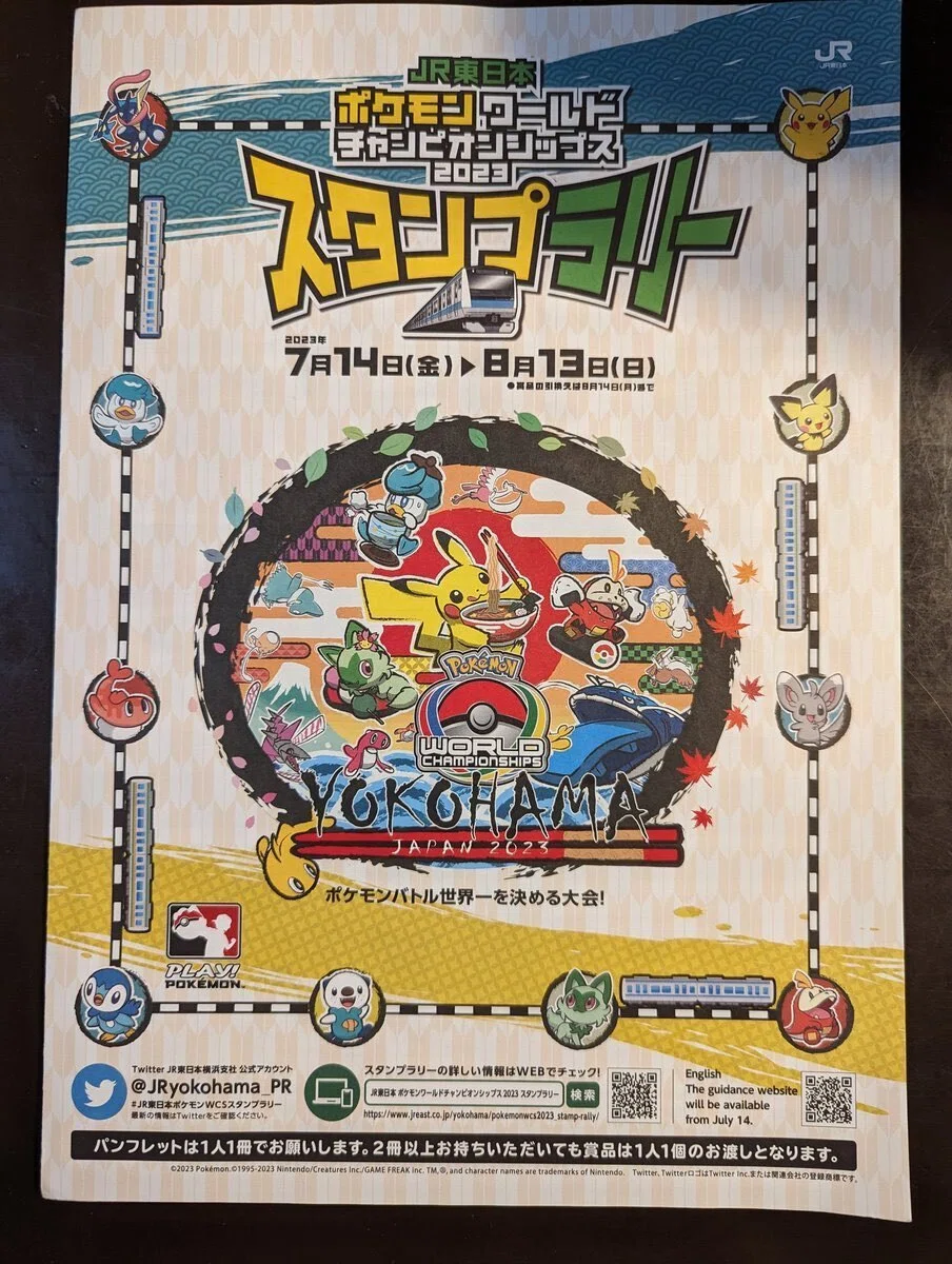 JR-EAST Pokémon Stamp Rally 2019 ストラップ JR(EAST) Pokémon Stamp Rally Guide (August 2023)｜Madoka