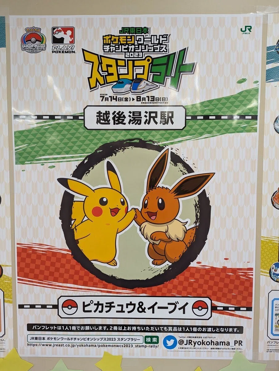 JR(EAST) Pokémon Stamp Rally Guide (August 2023)｜Madoka