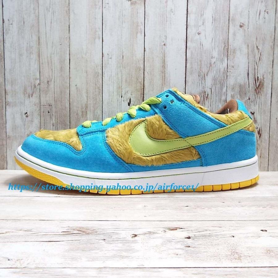 Baby bear sb cheap