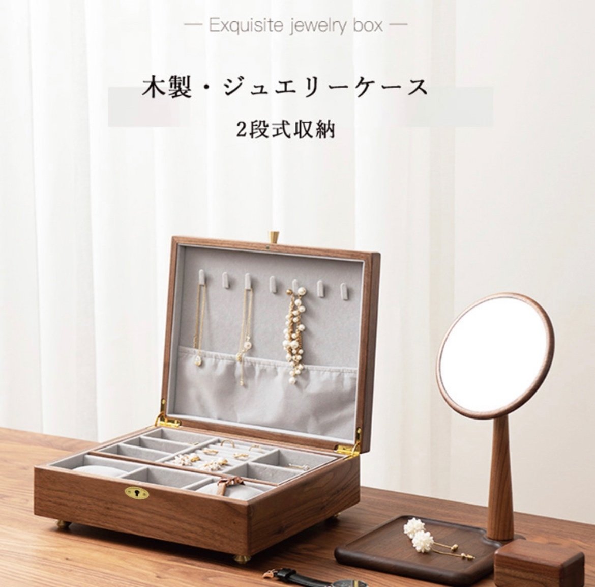 川口ちゃんの衣装計画#108 ジュエリーボックス(?)を買ったよ 川口ちゃんの衣装計画#108 ジュエリーボックス(?)を買ったよ