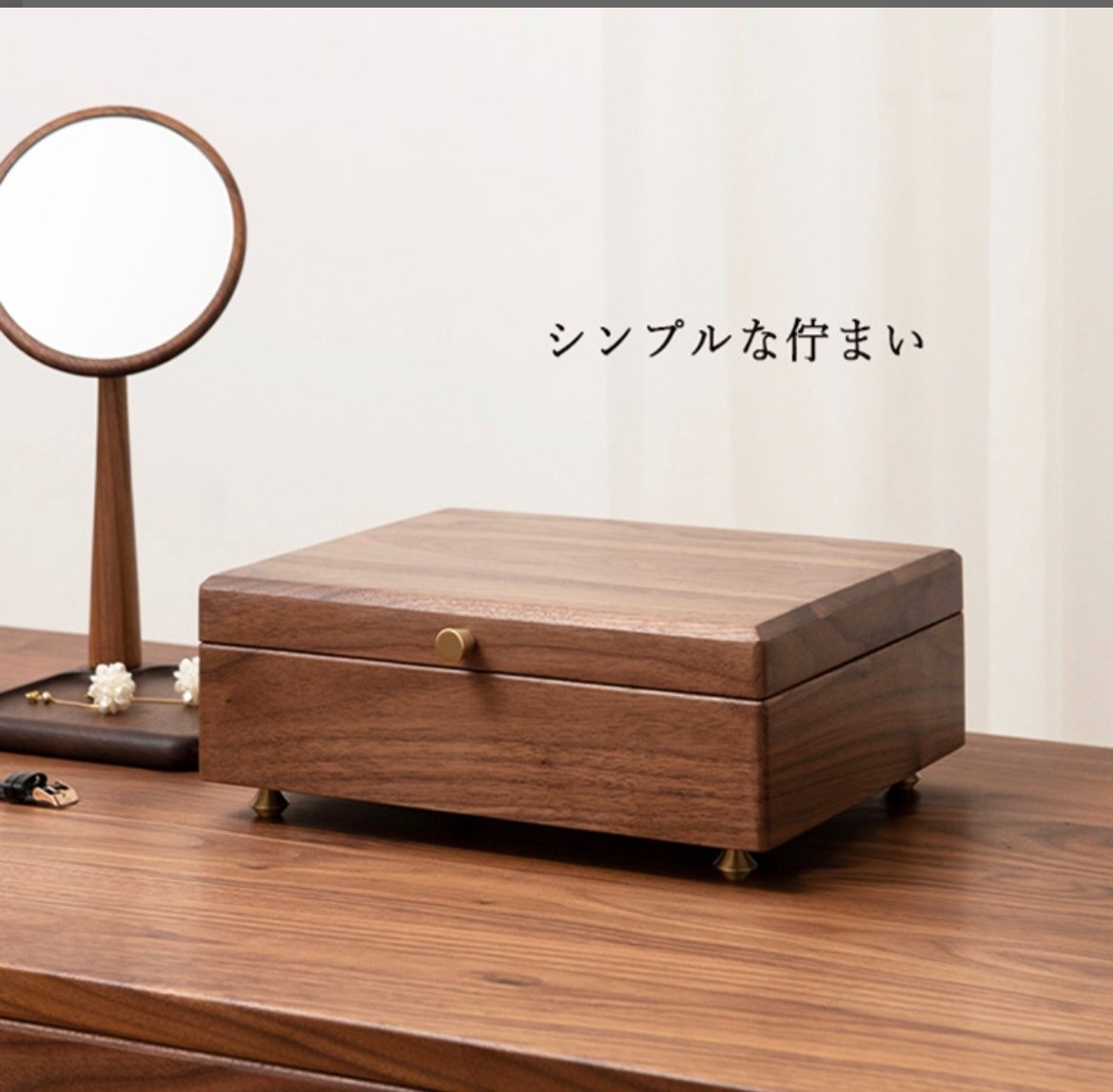 川口ちゃんの衣装計画#108 ジュエリーボックス(?)を買ったよ