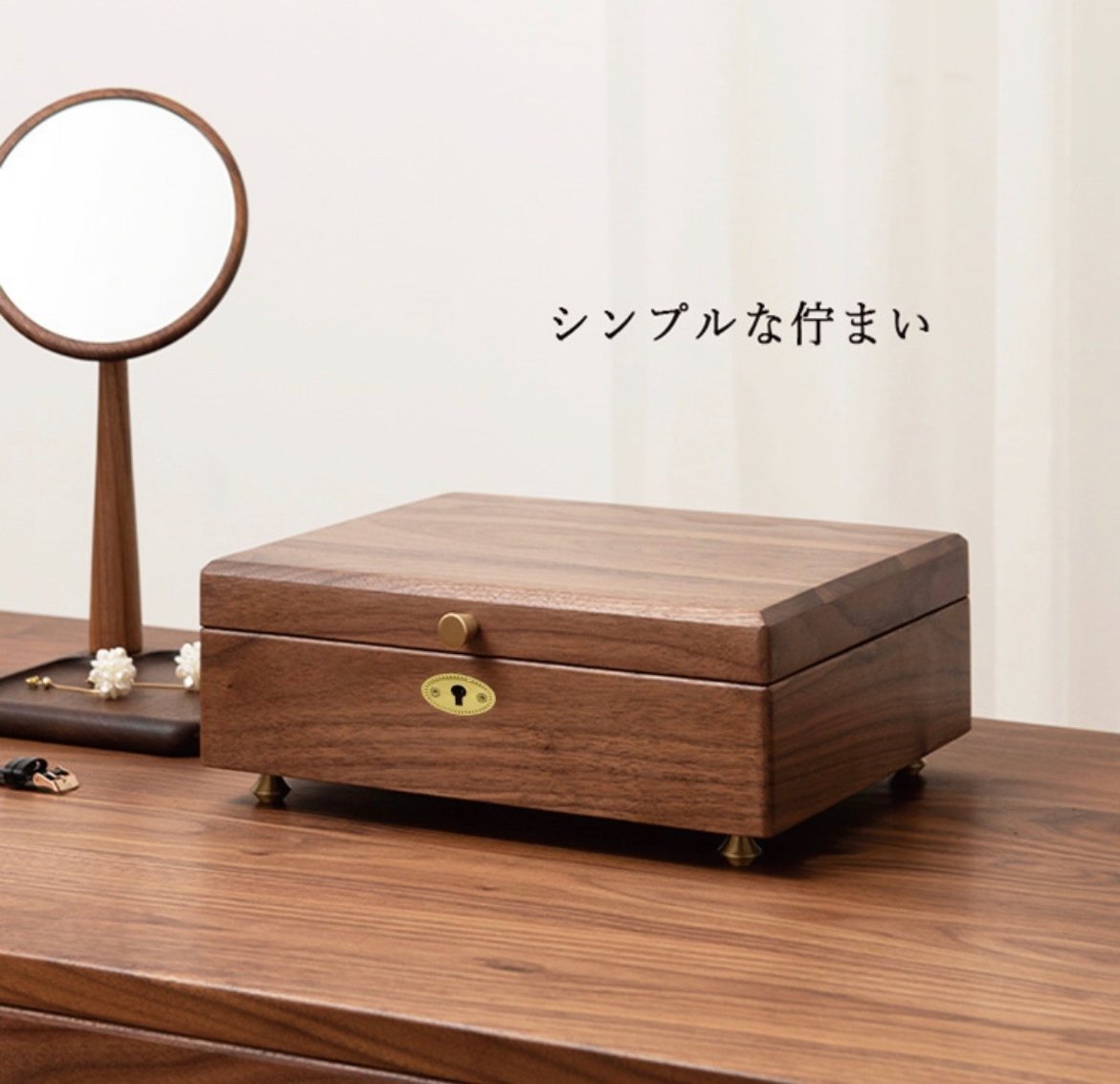 川口ちゃんの衣装計画#108 ジュエリーボックス(?)を買ったよ