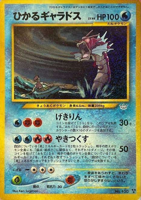 ひかるポケモンの全体像を見ていこう!｜リユルン