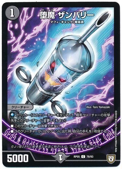 青黒ドルスザク　青黒卍夜　青黒バンナイト　デッキ 青黒卍夜 デッキ 青黒バンナイト アドバンス - メルカリ