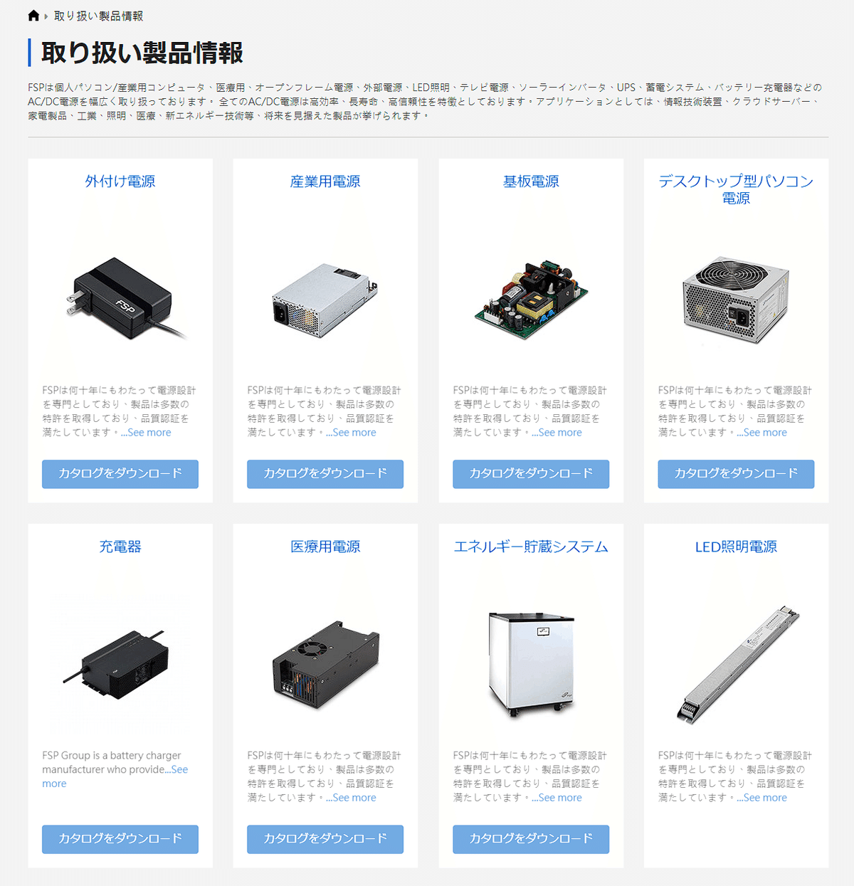大飯食らいなPC構成に飯を供給する為に:電源ユニット・FSP 大飯食らいなPC構成に飯を供給する為に:電源ユニット・FSP