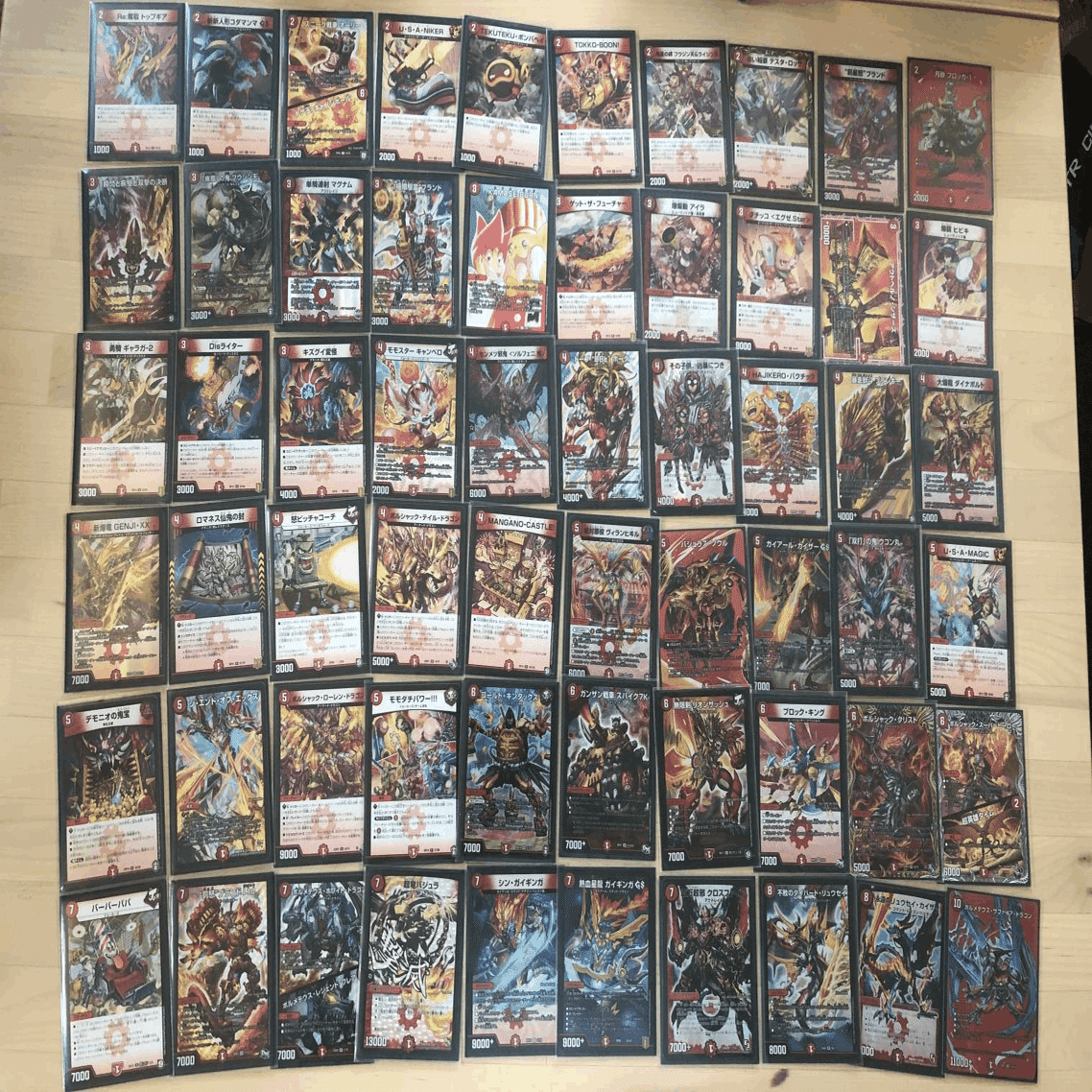 デュエマキューブドラフト カード評価 火文明編｜keromon