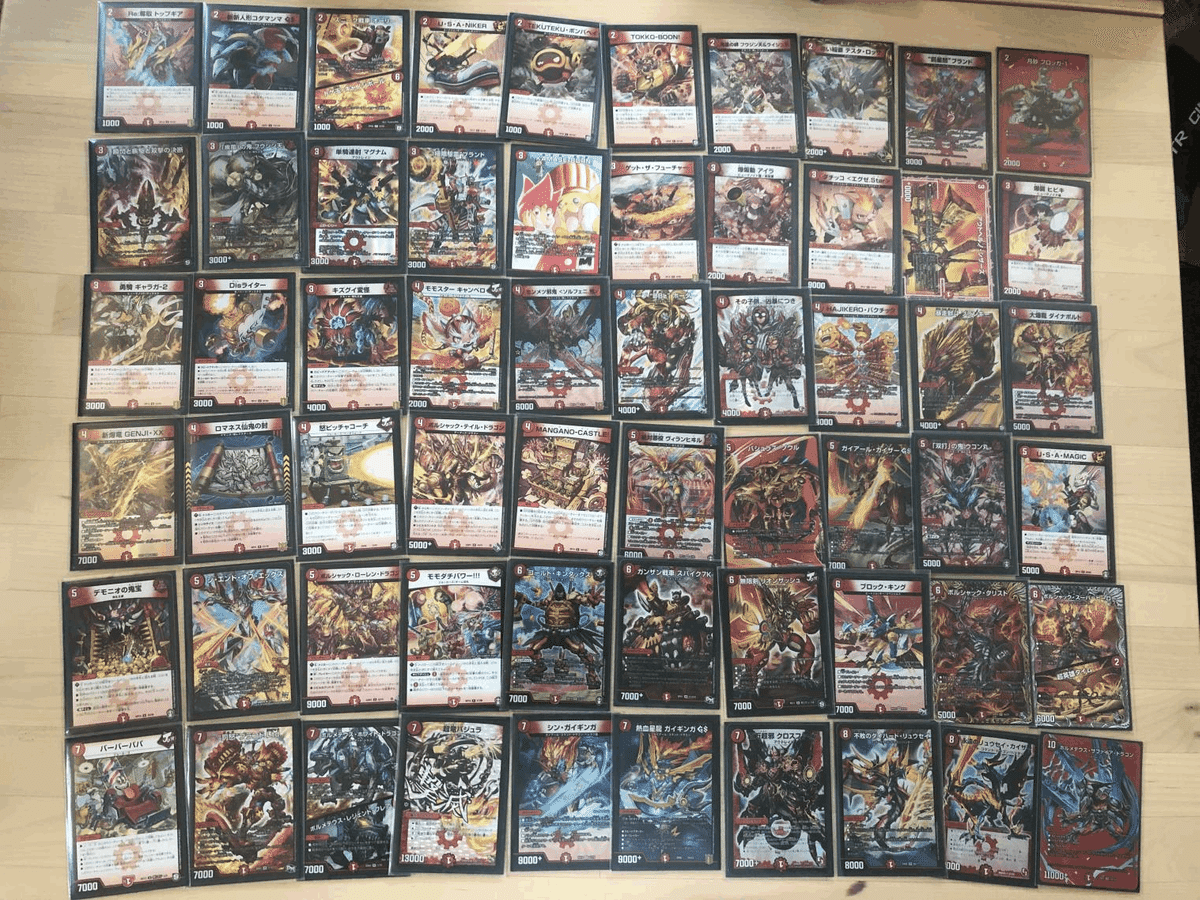 デュエマキューブドラフト カード評価 火文明編｜keromon