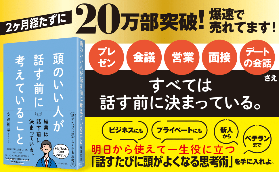 思考停止する職場他 思考停止する職場 ~同じ過ちを繰り返す原因、すべてを解決する