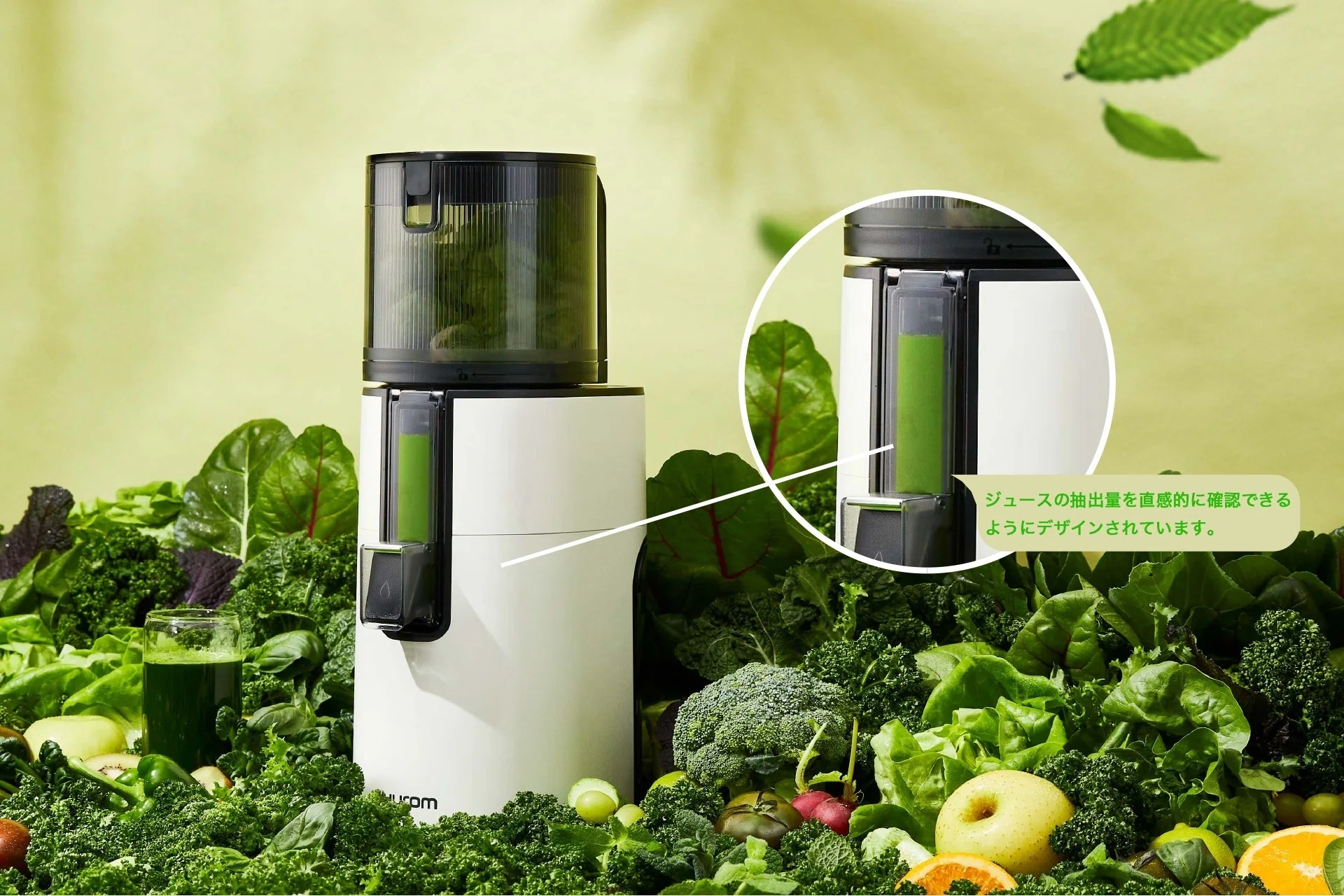 New Product] The definitive slow juicer, the 