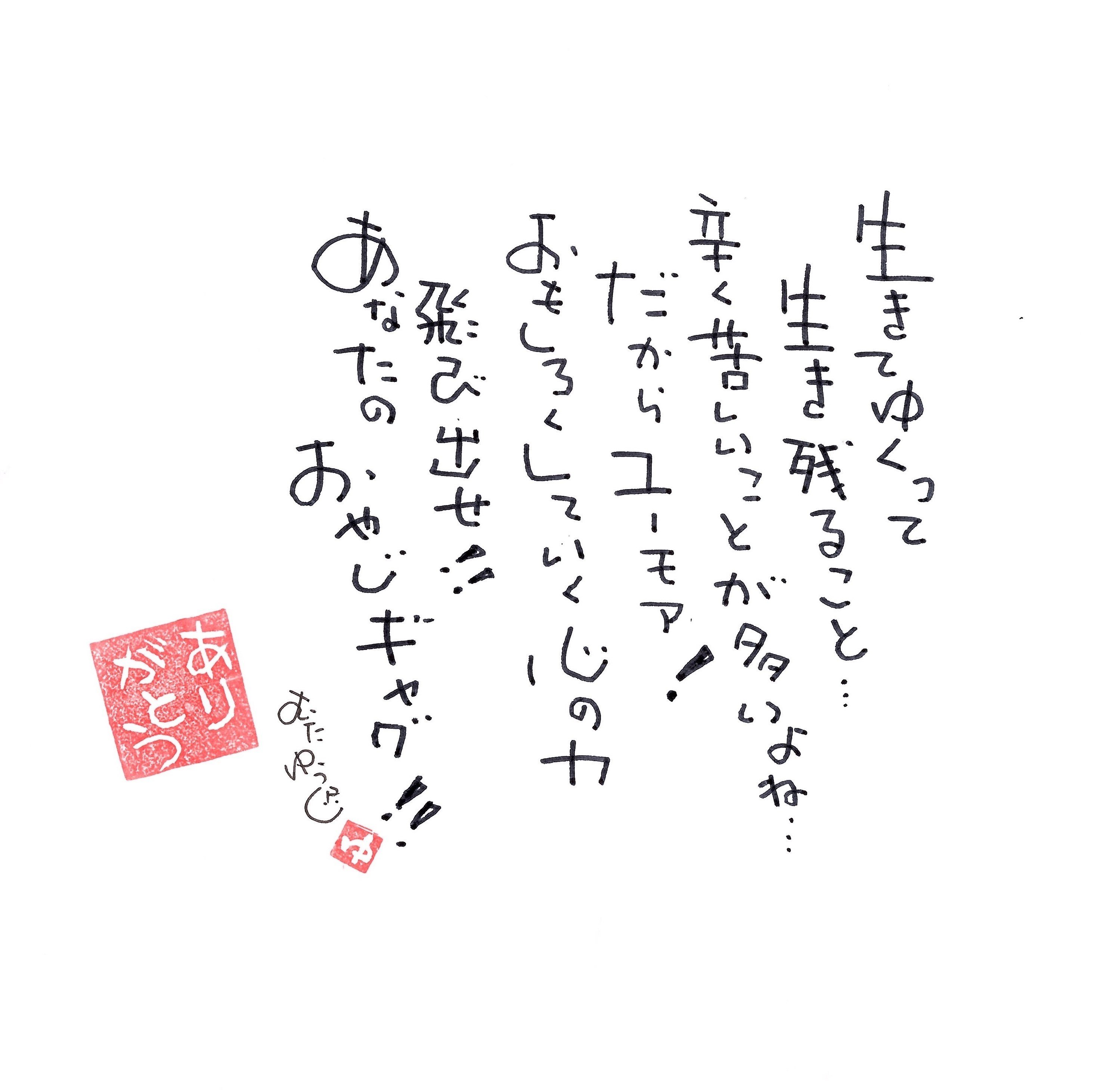 あなたの行動】支えの筆文字言葉 あなたの行動】支えの筆文字