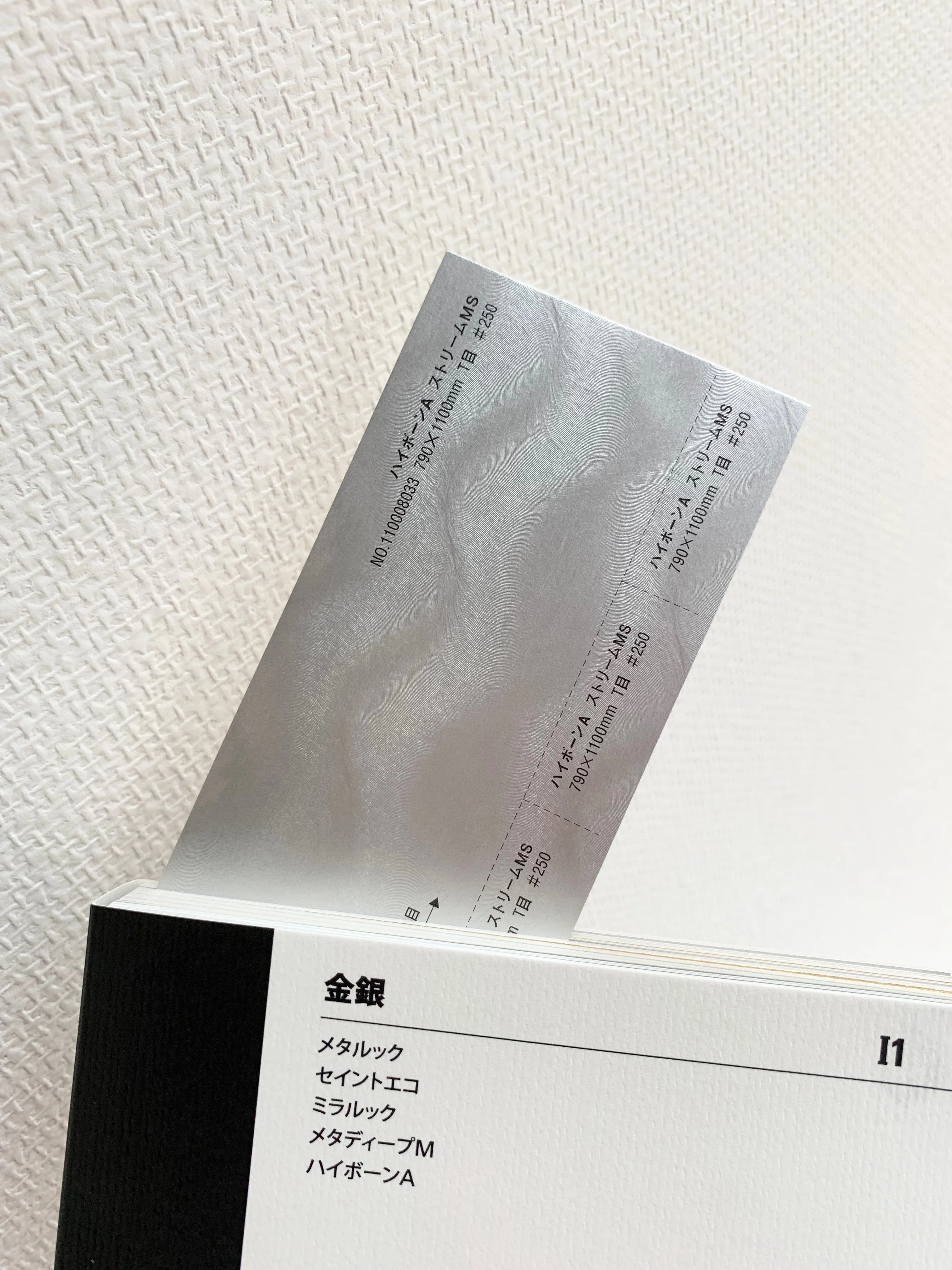 イラストから虹色の光が！？紙がクリアインクを吸い込んだ！？「体験
