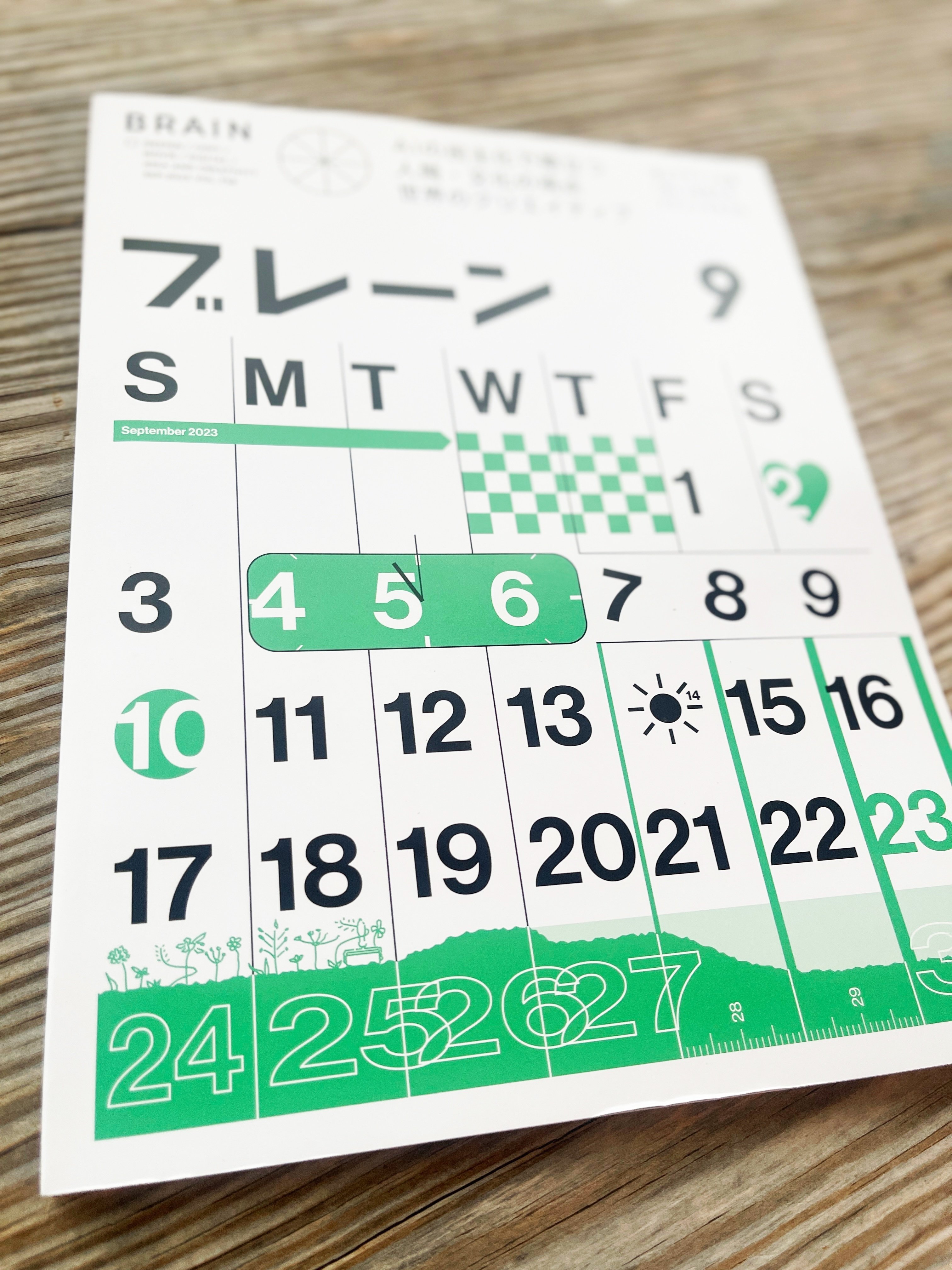 ブレーンに自腹で広告を出して、初めて広告主になった話｜うえはらけい