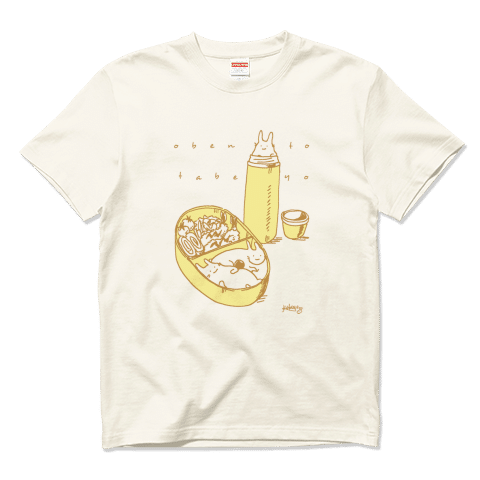 おべんとたべよ(うさぎ)
¥4,060→¥3,241税抜
クーポン利用で さらに200円引き!
https://www.ttrinity.jp/product/16917389