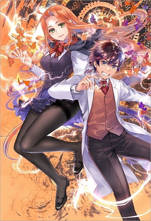 2023年9月15日発売コミック「魔力ゼロの最強魔術師～やはりお前らの