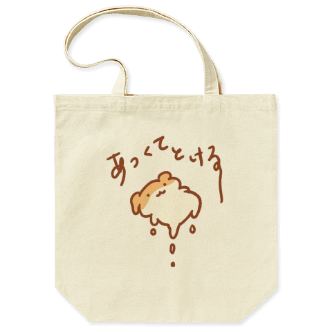 暑くてとける…②
¥2,150→¥1,331税抜
クーポン利用でさらに200円引き!
https://www.ttrinity.jp/product/16697548