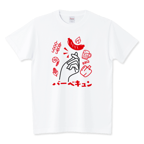 バーベキュン(BBQ)
おもしろジョークデザインです。
https://www.ttrinity.jp/product/16148059