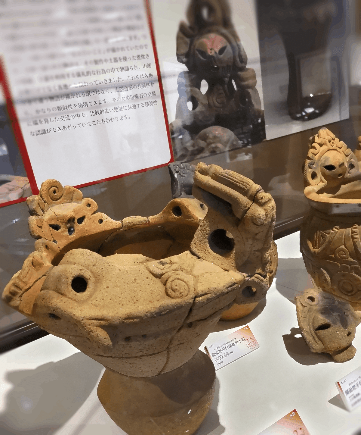 オブシディアン・ロードがもたらしたもの(1) -中部高地の縄文 オブシディアン・ロードがもたらしたもの(1) -中部高地の縄文