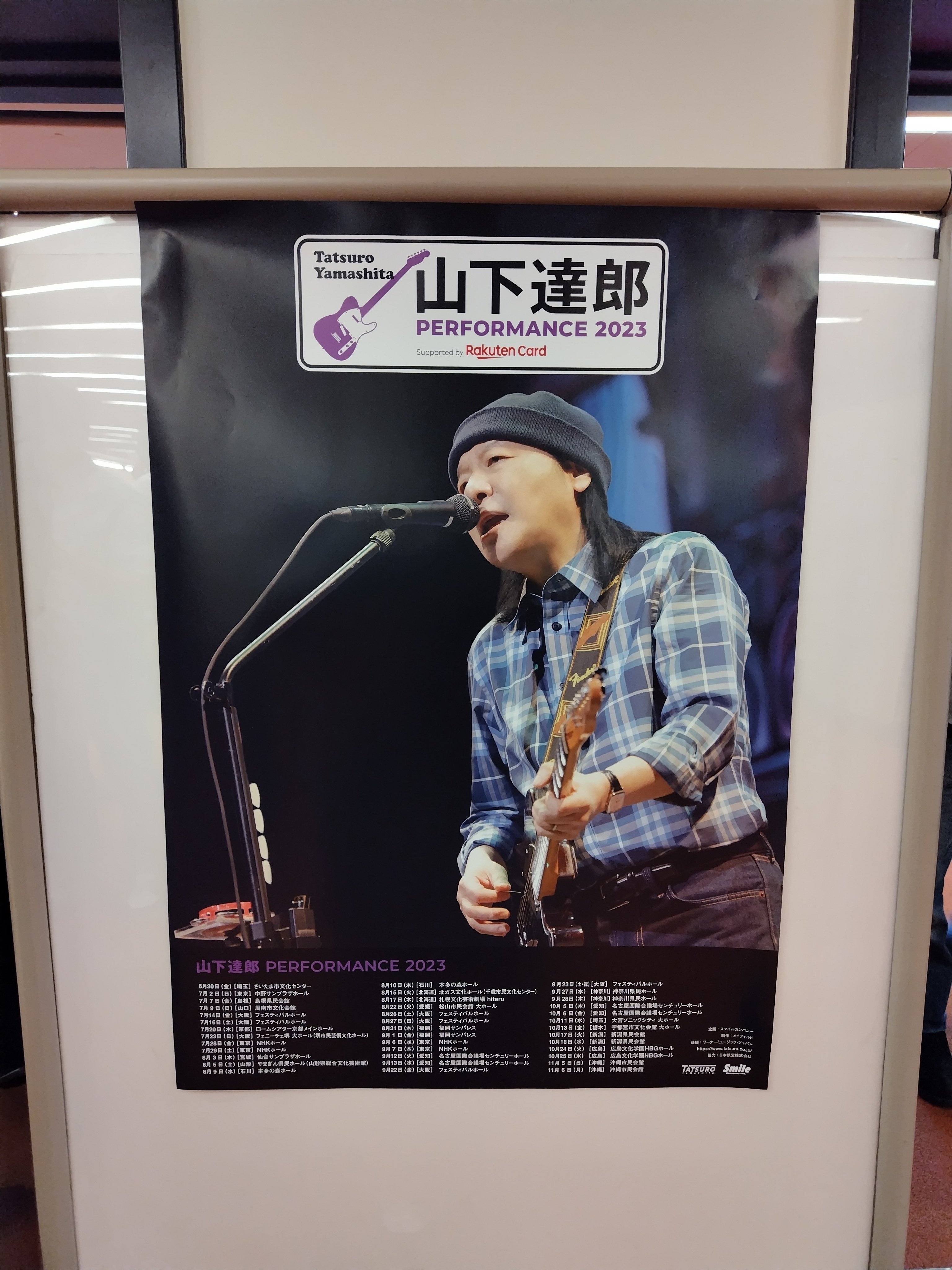 2023年7月に見たライブ(KEBABS/XIIX/山下達郎)｜ミ～ア