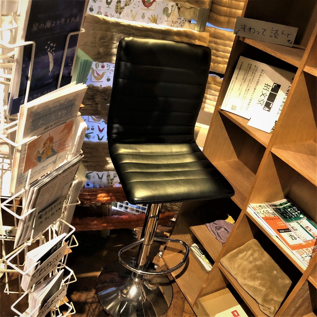 すわって読んでね。座り読み用の椅子