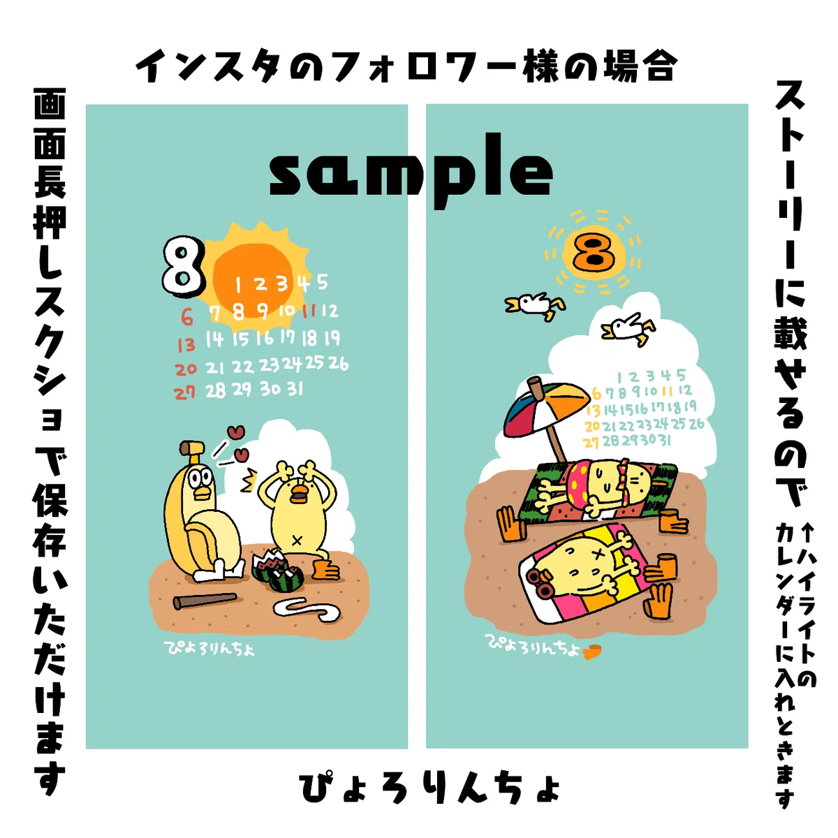 りんたか様( ˊ̱˂˃ˋ̱ )ご確認用