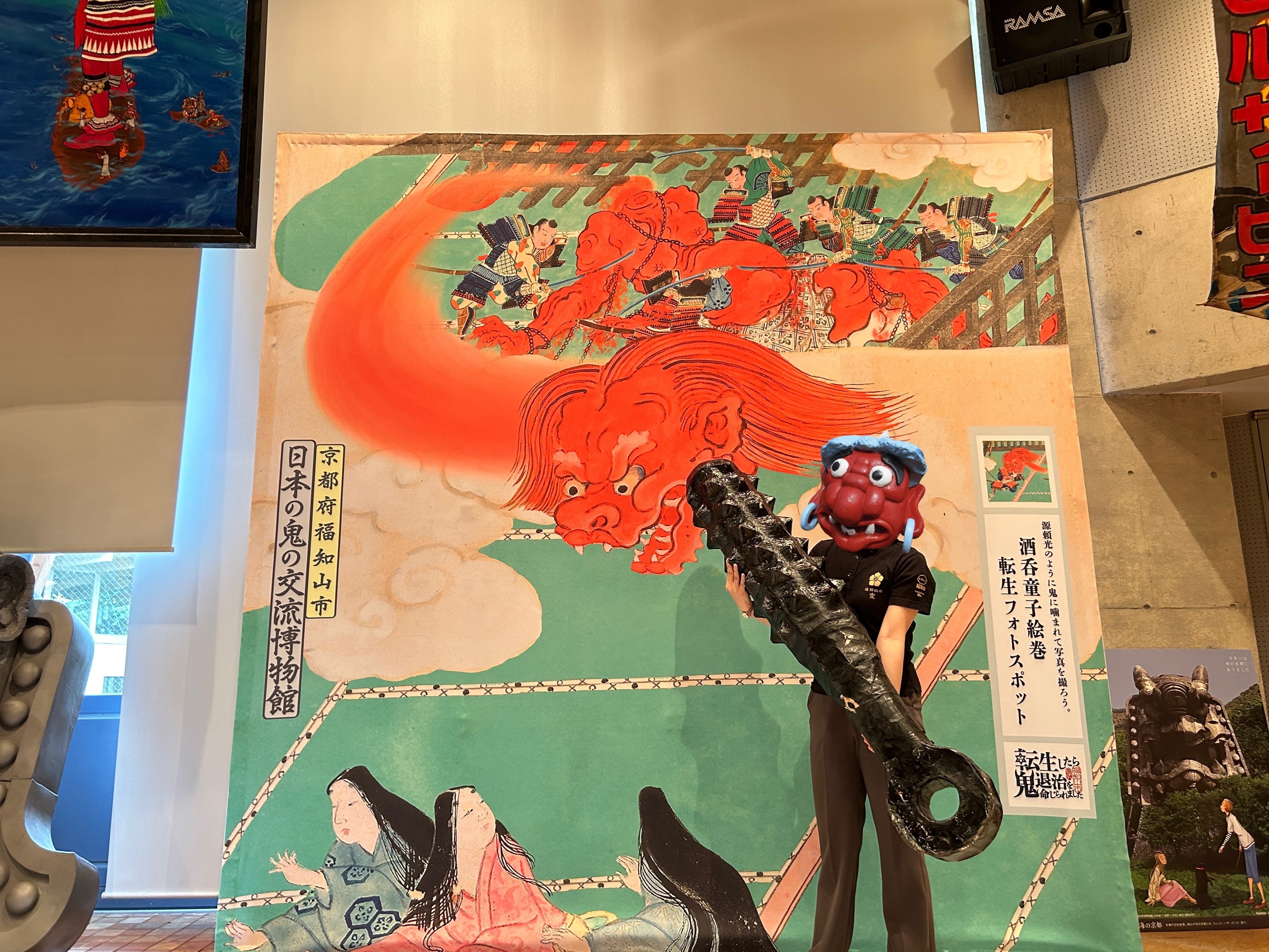 涼しい夏のすごしかた in 鬼の聖地・大江山｜noteふくちやま 【京都府