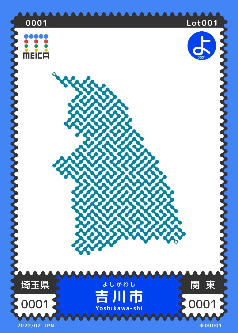 ご当地カード】「MEICAご当地迷路カード」も発見しました＼(◎o