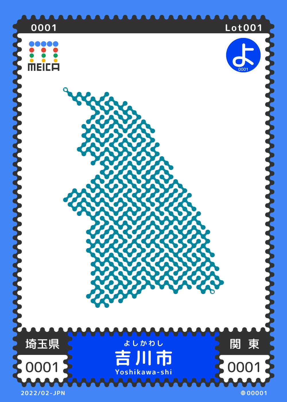 ご当地カード】「MEICAご当地迷路カード」も発見しました＼(◎o