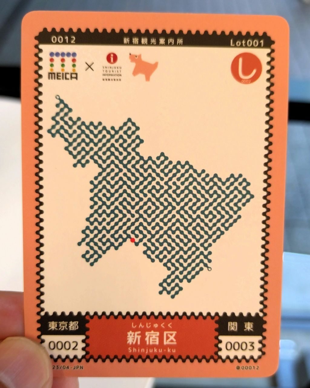 ご当地カード】「MEICAご当地迷路カード」も発見しました＼(◎o