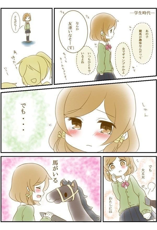 8/2(水) 大井競馬場の全レース予想（無料）です♡｜地方競馬予想｜かよちん 