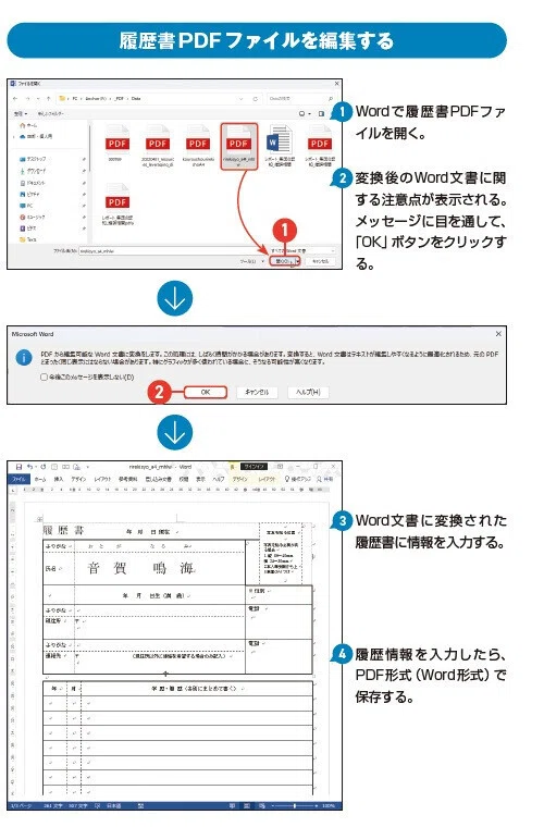 Introducing Useful PDF Tips You Should Know! (2) Entering Text into ...