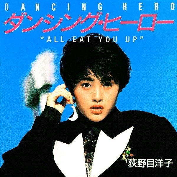 今夜だけシンデレラ Listen to DECO*27 - Cinderella (Giga First Night Remix