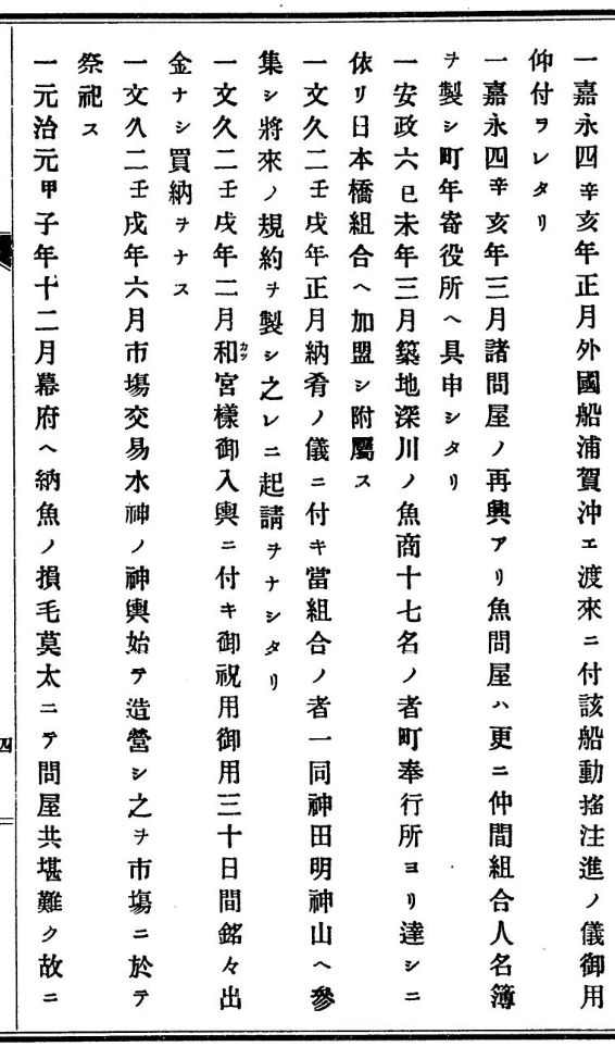 非売品 日本橋魚河岸 森火山画集 東京魚市場卸協同組合 昭和52年 非売品 日本橋魚河岸 森火山画集 東京魚市場卸協同組合 昭和52年
