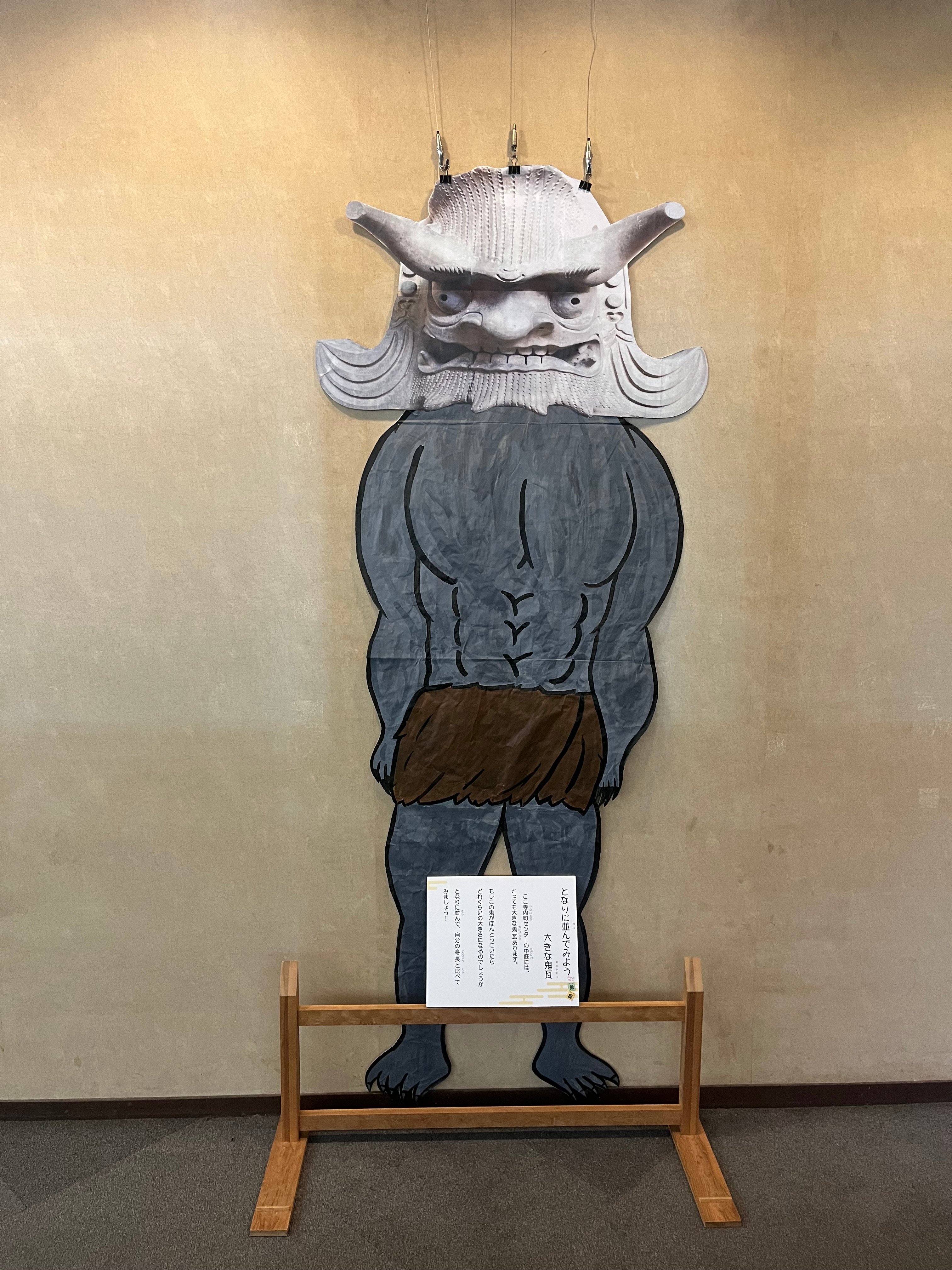 大きい鬼瓦 古い鬼面☆魔除け 厄除け 縁起物☆旧家 商家 神社
