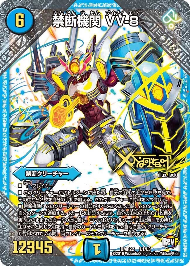 全文無料)【青白ライオネル】紹介〜超CS V大阪 使用デッキ供養 全文無料)【青白ライオネル】紹介〜超CS V大阪 使用デッキ供養