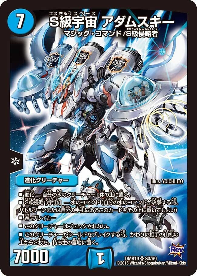 全文無料)【青白ライオネル】紹介〜超CS V大阪 使用デッキ供養 全文無料)【青白ライオネル】紹介〜超CS V大阪 使用デッキ供養