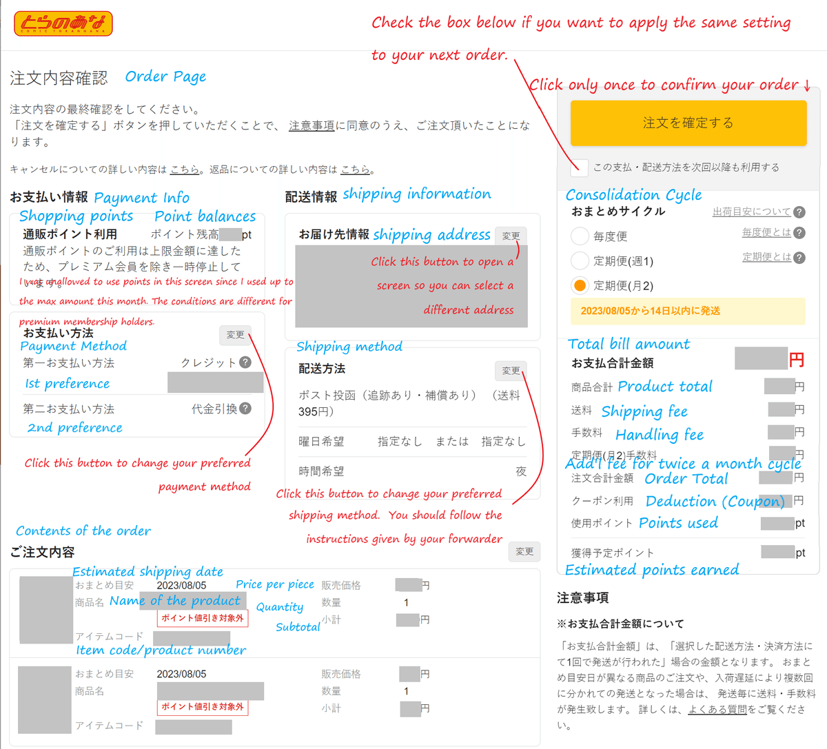 ♦️♦️♦️♦️ emajuページです。 他の方の購入はお控え下さい♦️♦️♦️ Amazon.co.jp】お客様のお支払い方法が承認されません