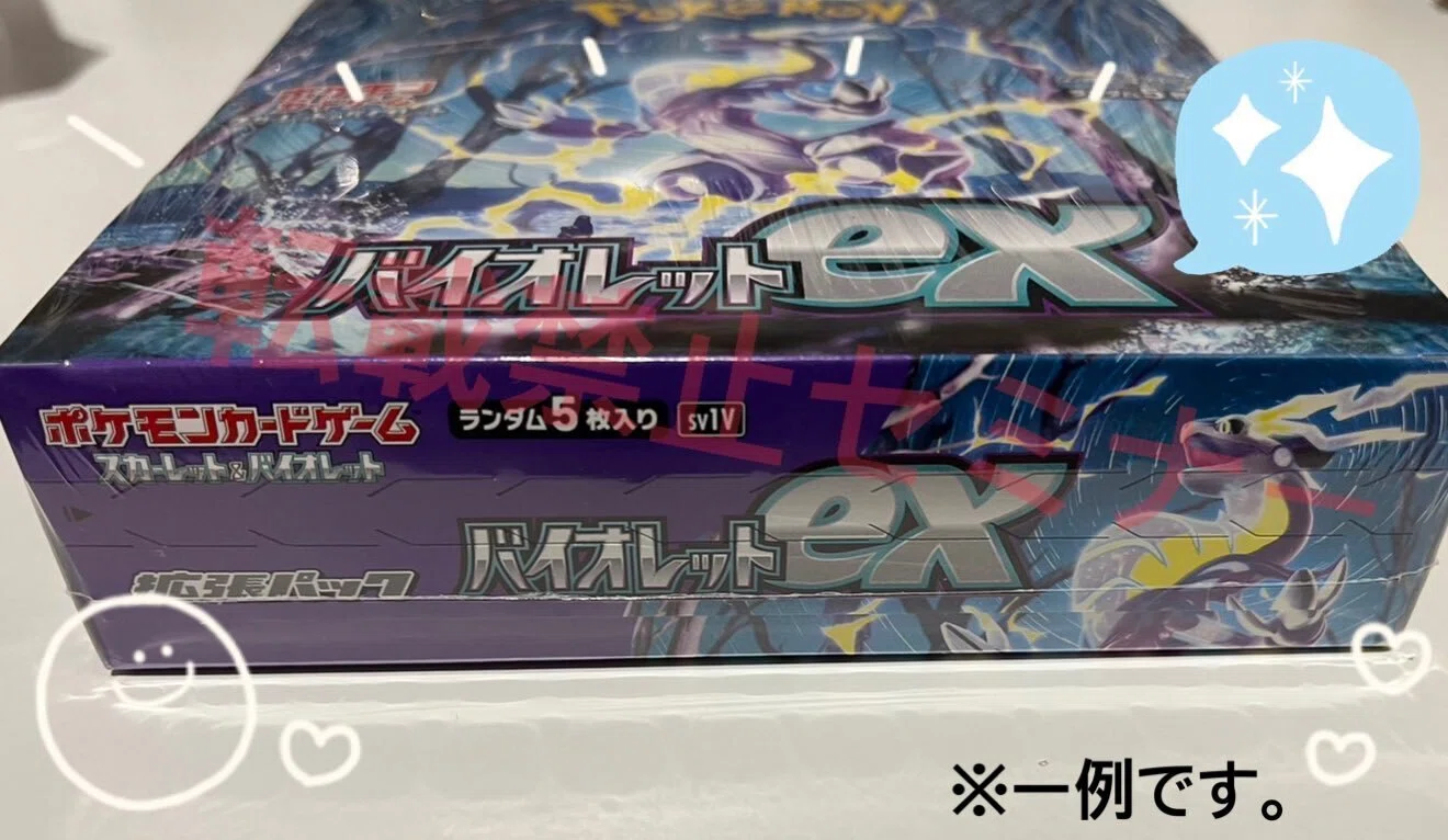 トレカBOX】保護フィルム装着方法｜ありす