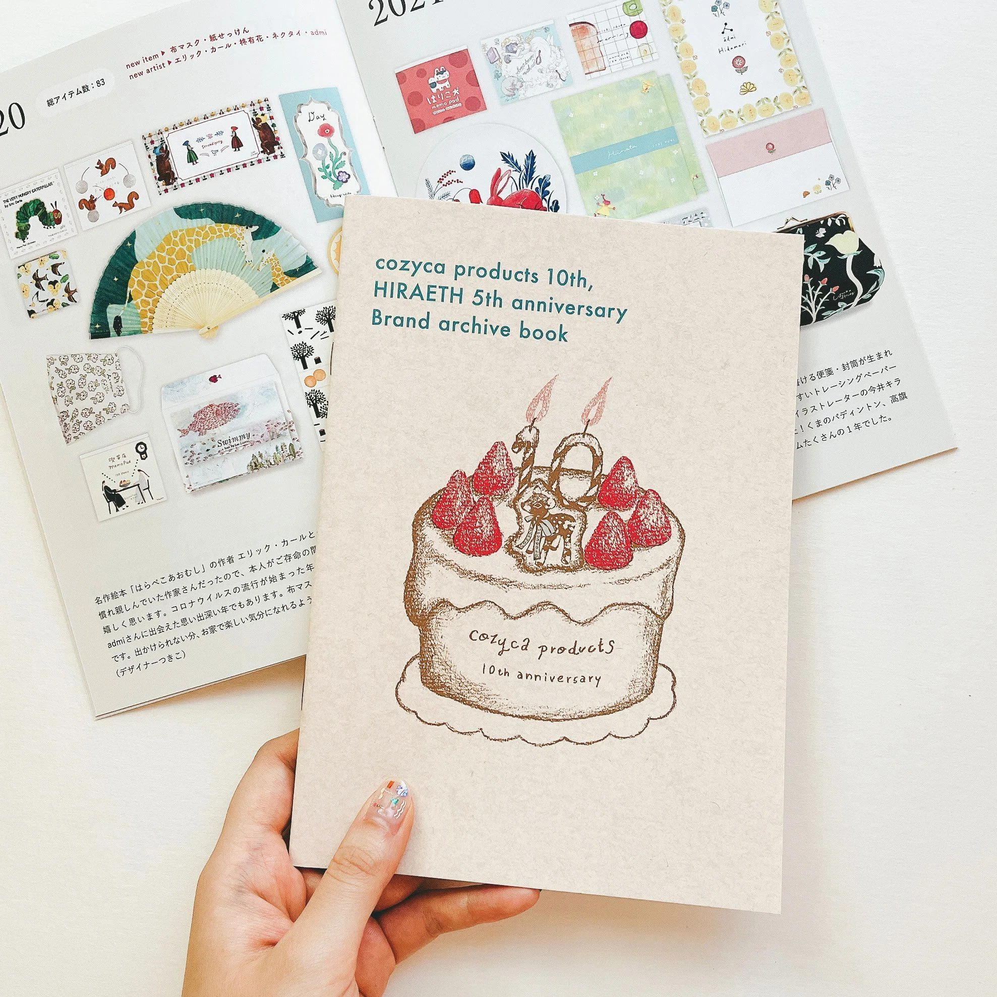 JCA ANNUAL 第10刊特別記念版 🦌cozyca products 10th 記念冊子🎂｜表現社 cozyca products