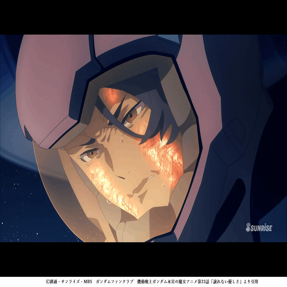 水星の魔女考察】ラウダ・ジェタークの意味｜武男