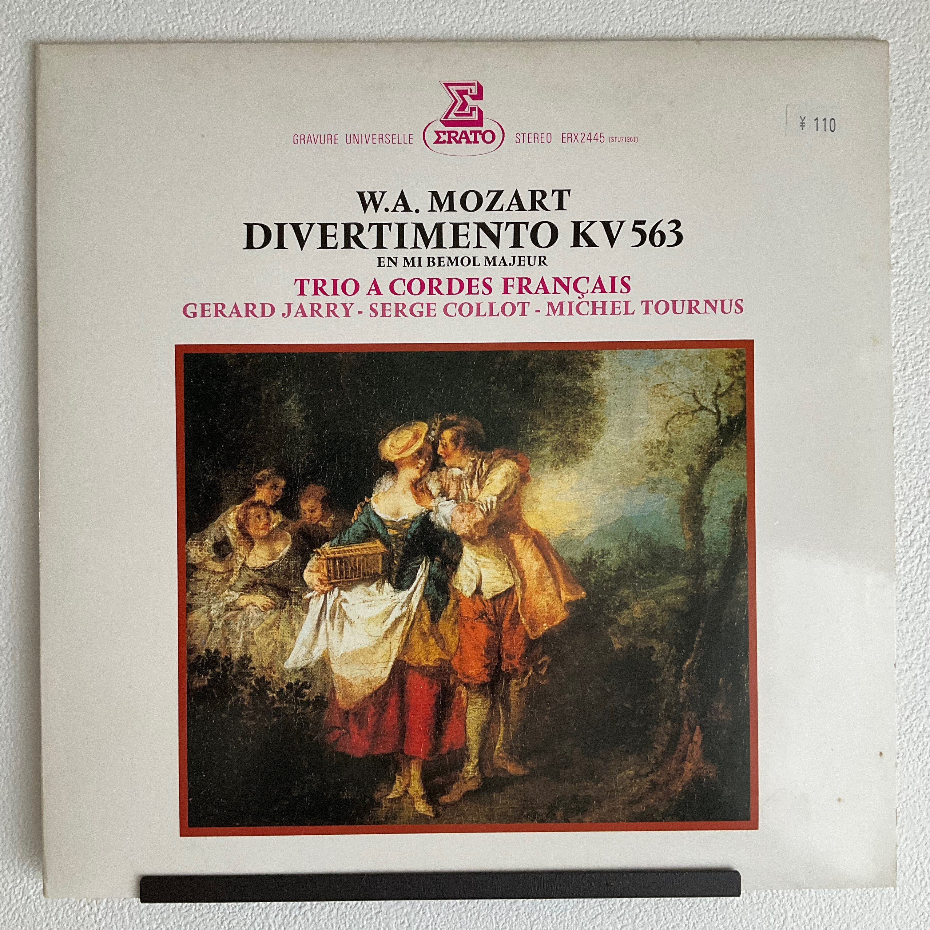 100円レコードの楽しみ その1 100円レコードとはなんぞや？｜いとうじゅん