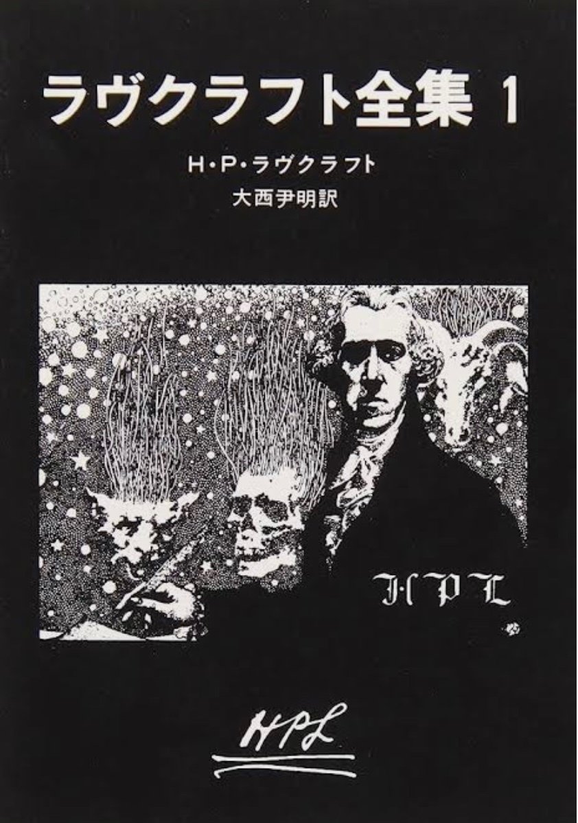 殊能将之 『黒い仏』 ： 這いよる黒い影｜年間読書人