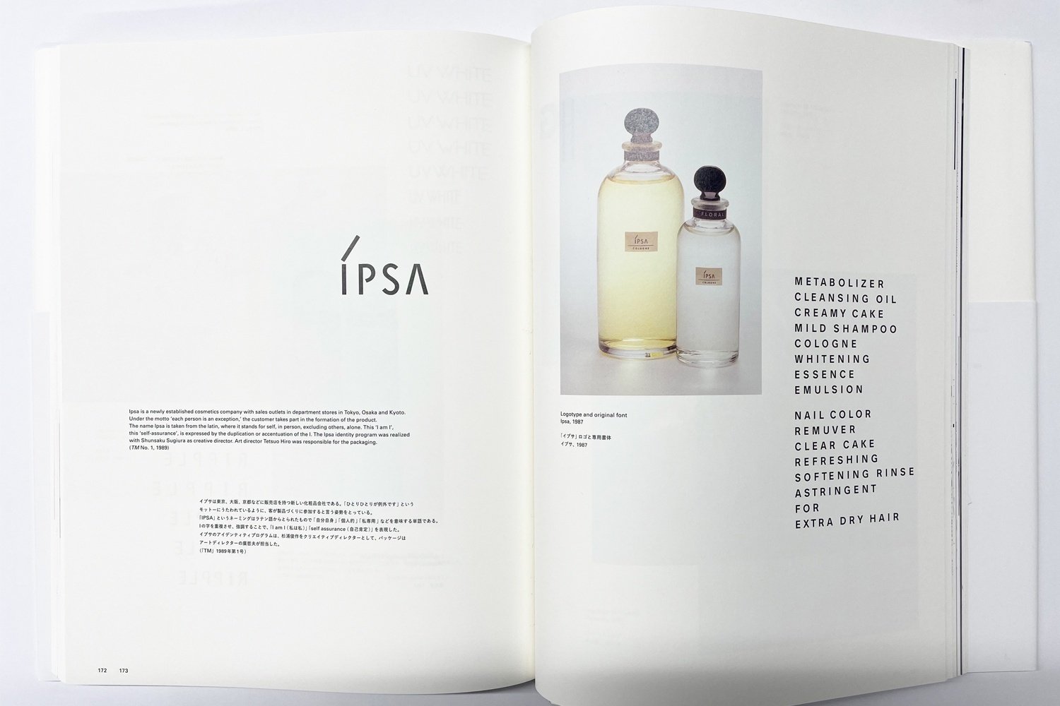 サイン本】ヘルムートシュミット デザイン タイポグラフィ 特集 スイス